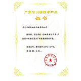 光触媒系列产品高新技术产品